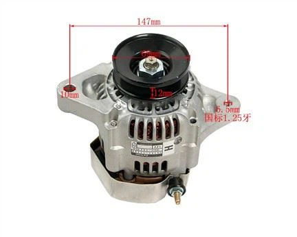 אלטרנטור 12V 50A להיסטר/יאנמר 119626-77210